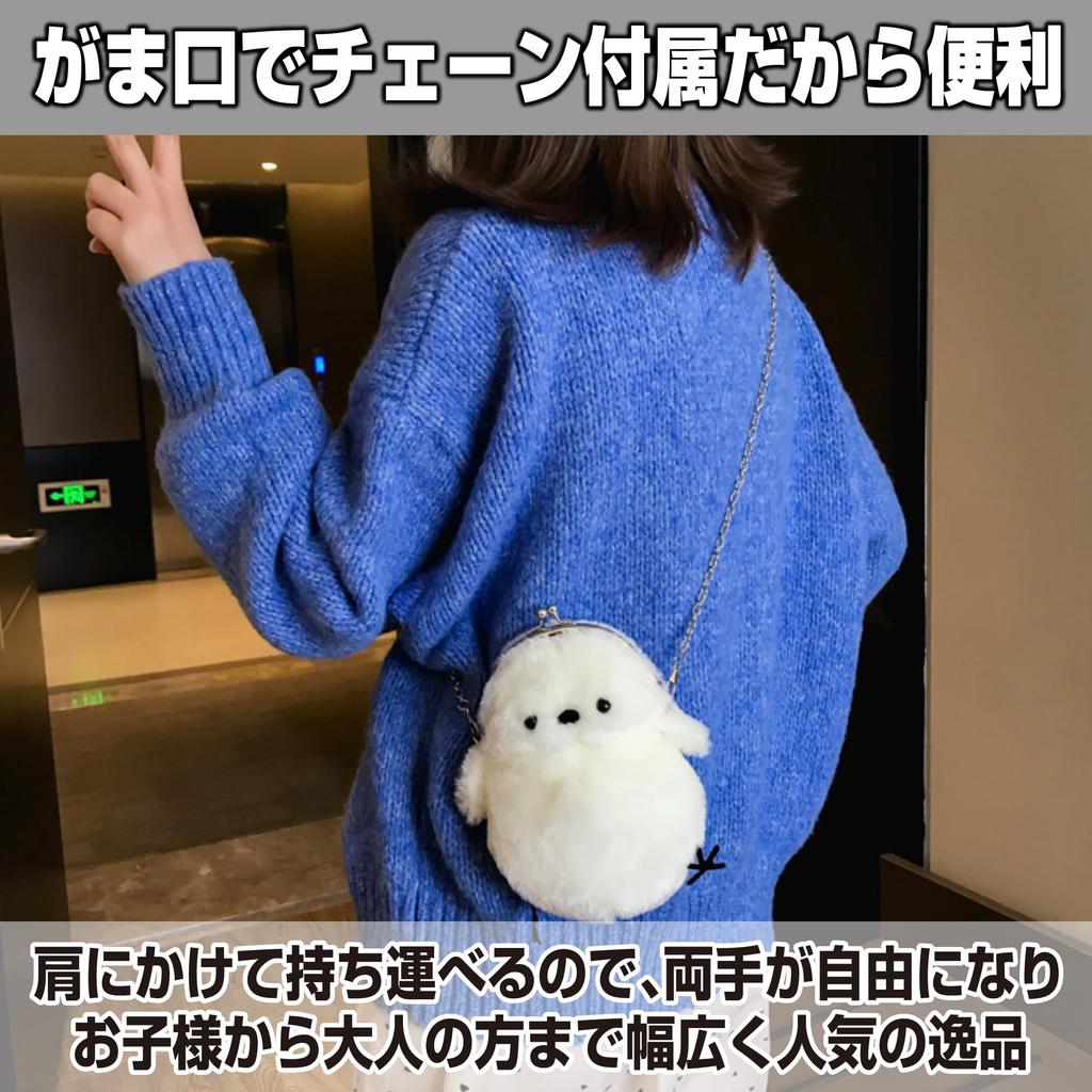 Tit Pouch Fluffy Smartphone Shoulder Bag [HAMILO] Long-tailed Bag, Pouch,