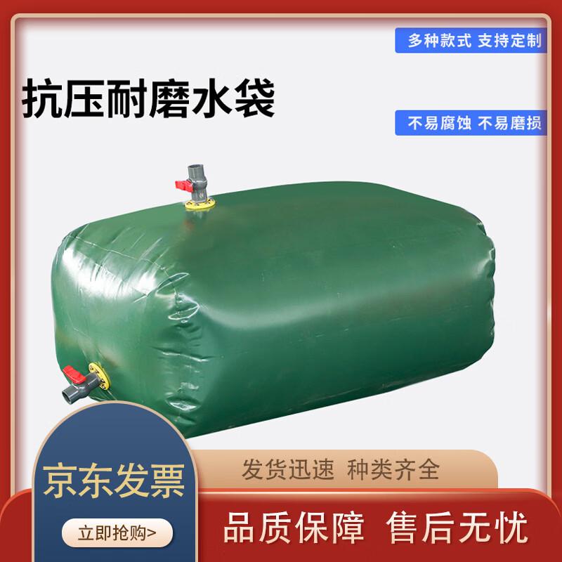 Portable Collapsible Emergency Water Bag
