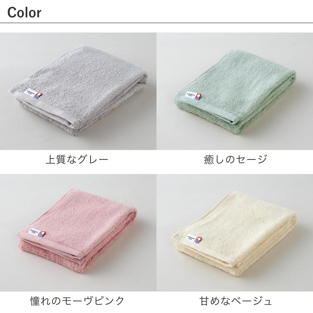 Imabari Certified Face Made in 34cm x BMP Mini Compact Hand Towel 3 Face Towels, KURASHITO, Japan, 75cm, 100% Cotton, Cotton, Towel, Towel, (Gray,