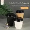 8A Double-Wall Insulated White Cardboard Paper Cups