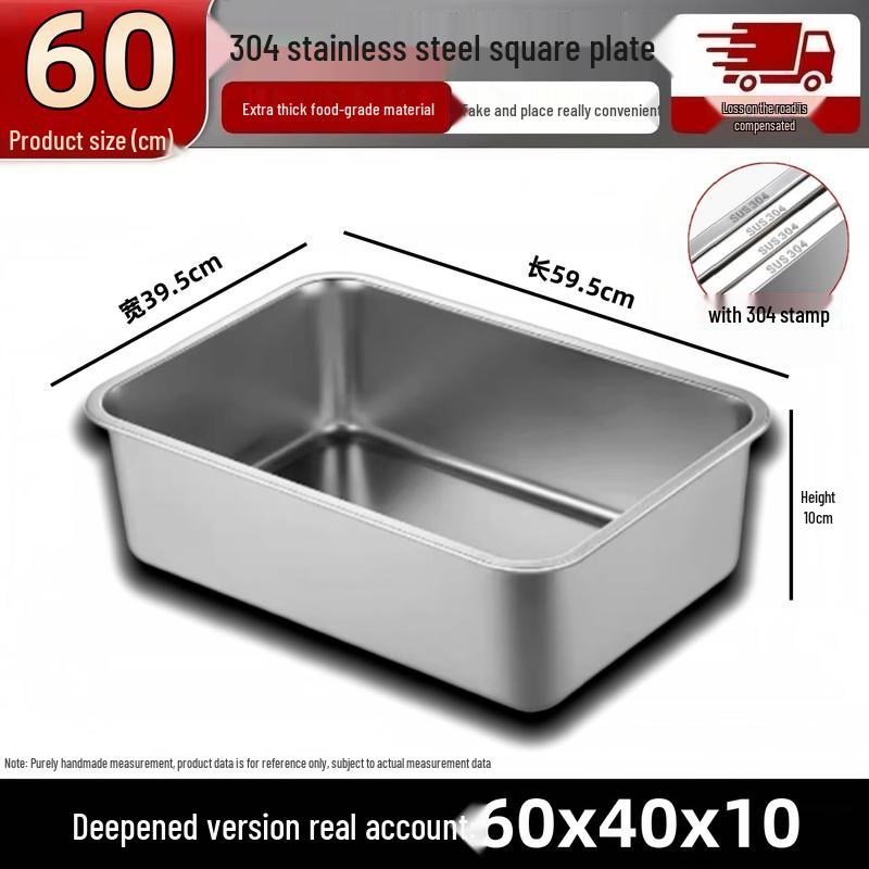 Xihe 304 Stainless Steel Commercial Deep Tray