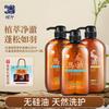 Diety Horse Oil Shampoo & Conditioner Gift Set