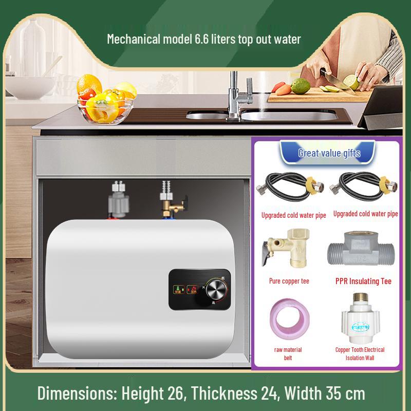 Малый электрический проточный водонагреватель Smith Lanbao под раковину, класс энергоэффективности 1