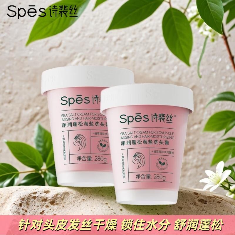 

Spes Purifying & Volumizing Sea Salt Shampoo