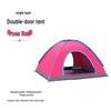 OEING Automatic Single-Layer Outdoor Camping Tent