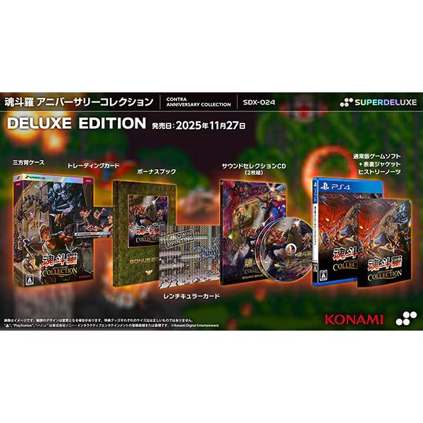 NINTENDO SWITCH CONTRA Anniversary Edition DELUXE EDITION Japan NEW