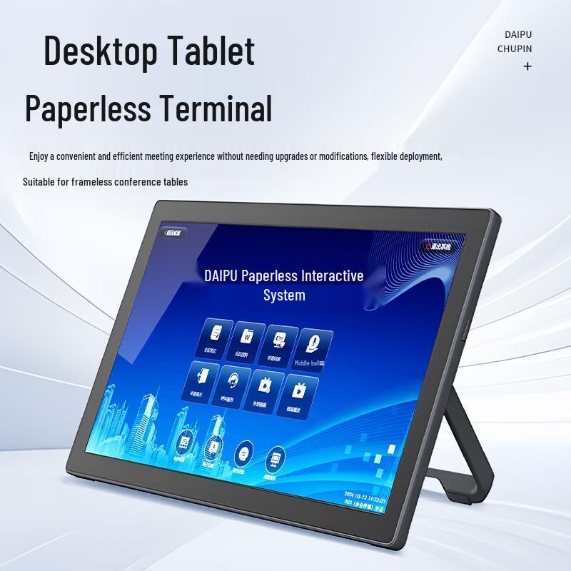 DAIPU 10.1-inch Desktop Paperless Conference Terminal (CN Version)