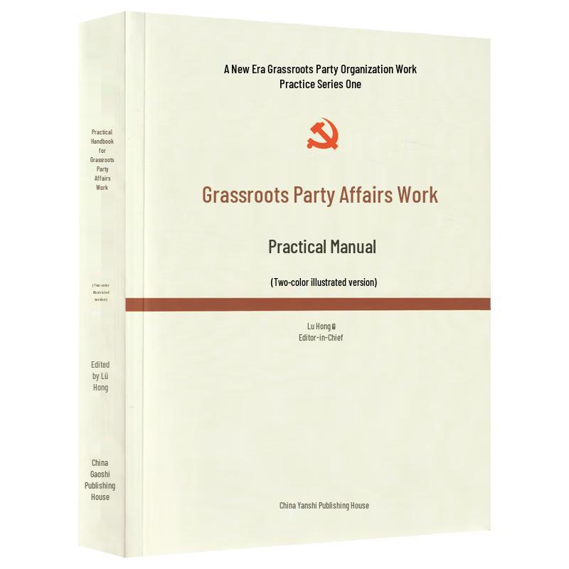 Practical Handbook for Grassroots Party Affairs