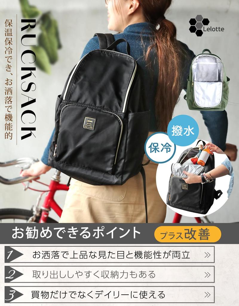 Lelotte Large Capacity Insulated Backpack for Shopping and Camping Women's Water-Repellent (Orange)