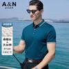 Men's Mulberry Silk & Tencel Cotton Short-Sleeved Polo Shirt