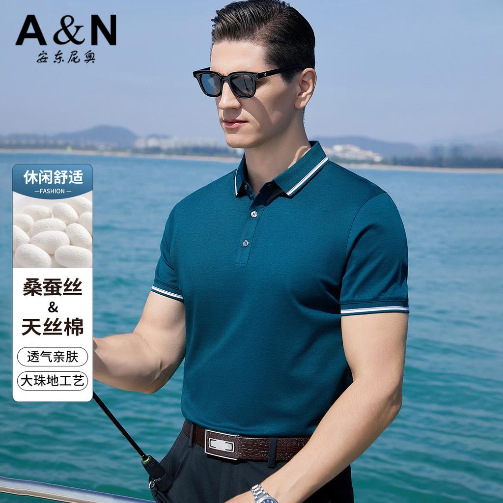 Men's Mulberry Silk & Tencel Cotton Short-Sleeved Polo Shirt