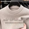 Shanshan Men's Wool Blend Pullover Sweater