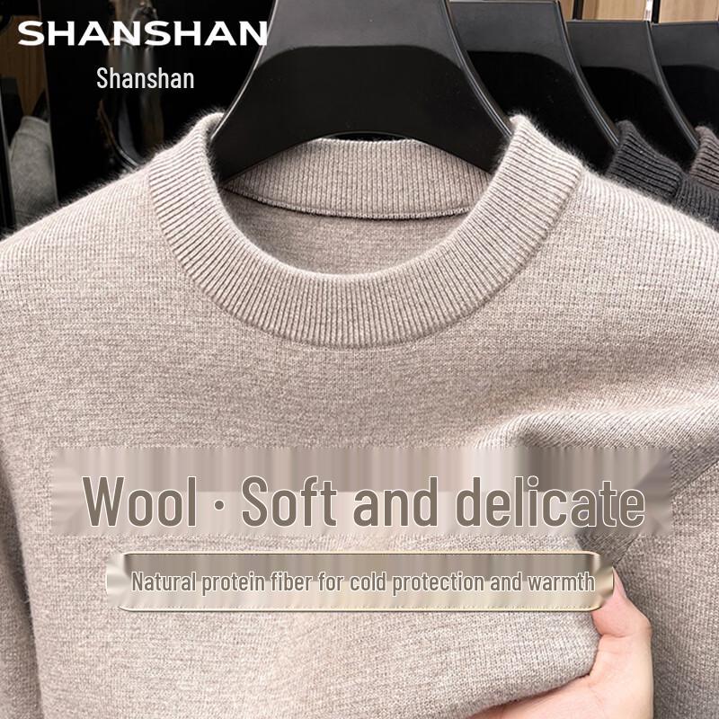 Shanshan Men's Wool Blend Pullover Sweater