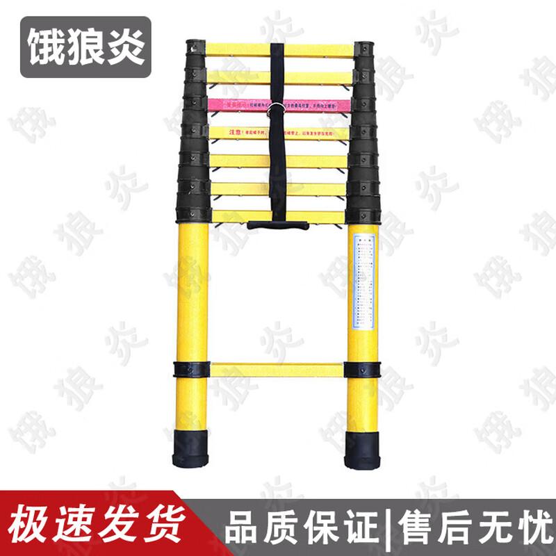 Insulated Fiberglass Telescopic Ladder