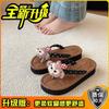 Summer new versatile soft bottom cool beach flat bottom casual girl heart bear cute flip-flops outdoor slippers