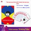 Drinking Party Punishment Cards: Fun Games with Attractive Women for Bars, KTVs, and Nightclubs.