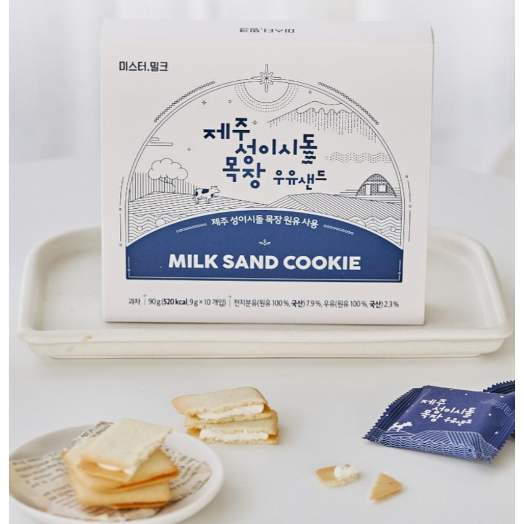 [Mr. Milk] JEJU Milk Sand Cookie