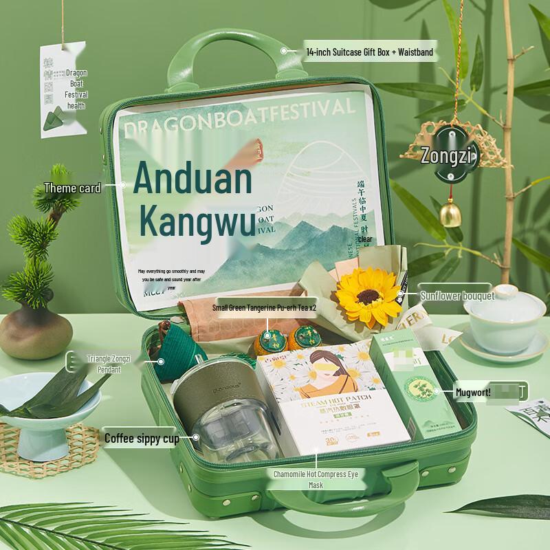 

Dragon Boat Festival Straw Cup Gift Set Package Three