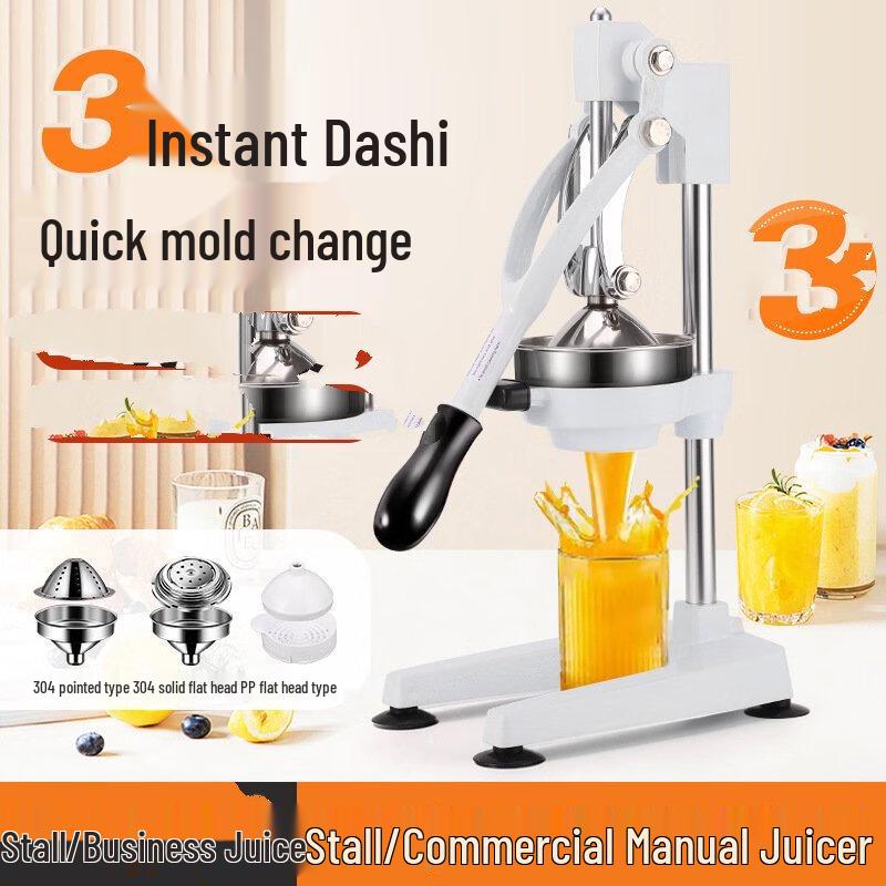 Wutuo Commercial Manual Citrus Juicer