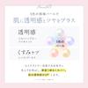 Yunth Yunth Raw VC Tone Up UV Pink 30g Makeup Base Sunscreen Gel Tone Up Cosmetics Skincare Cosmetics Beauty Removeable with Soap