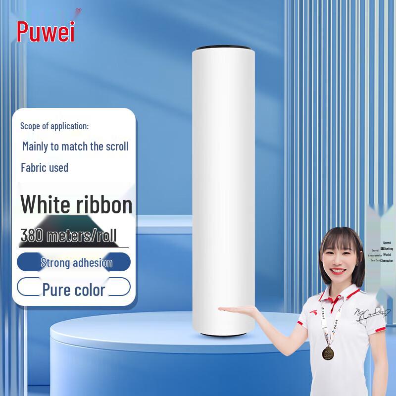Puwei Banner Machine Ribbon 0.77m x 380m Roll