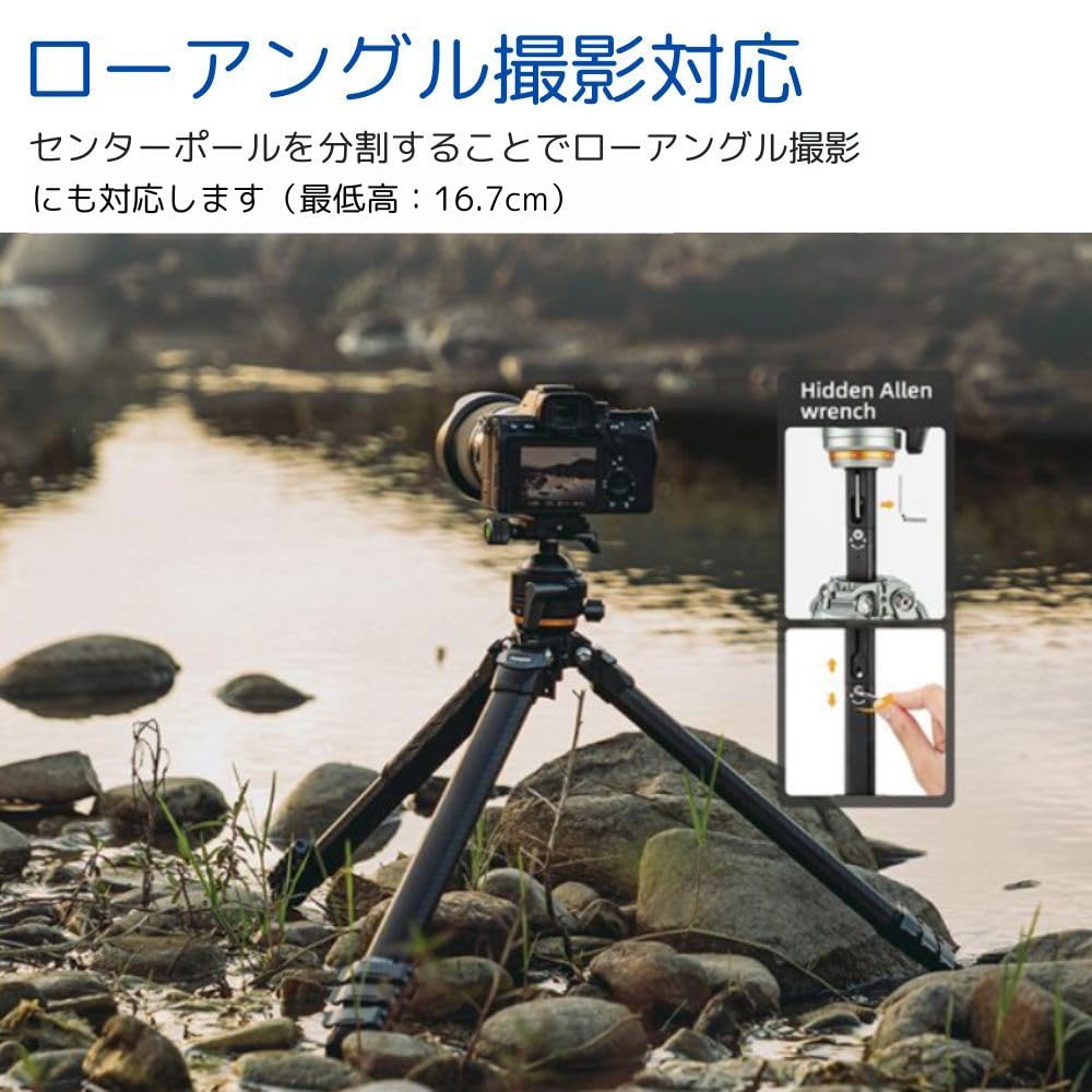 FOTOPRO Carbon Tripod ORIGIN 368366