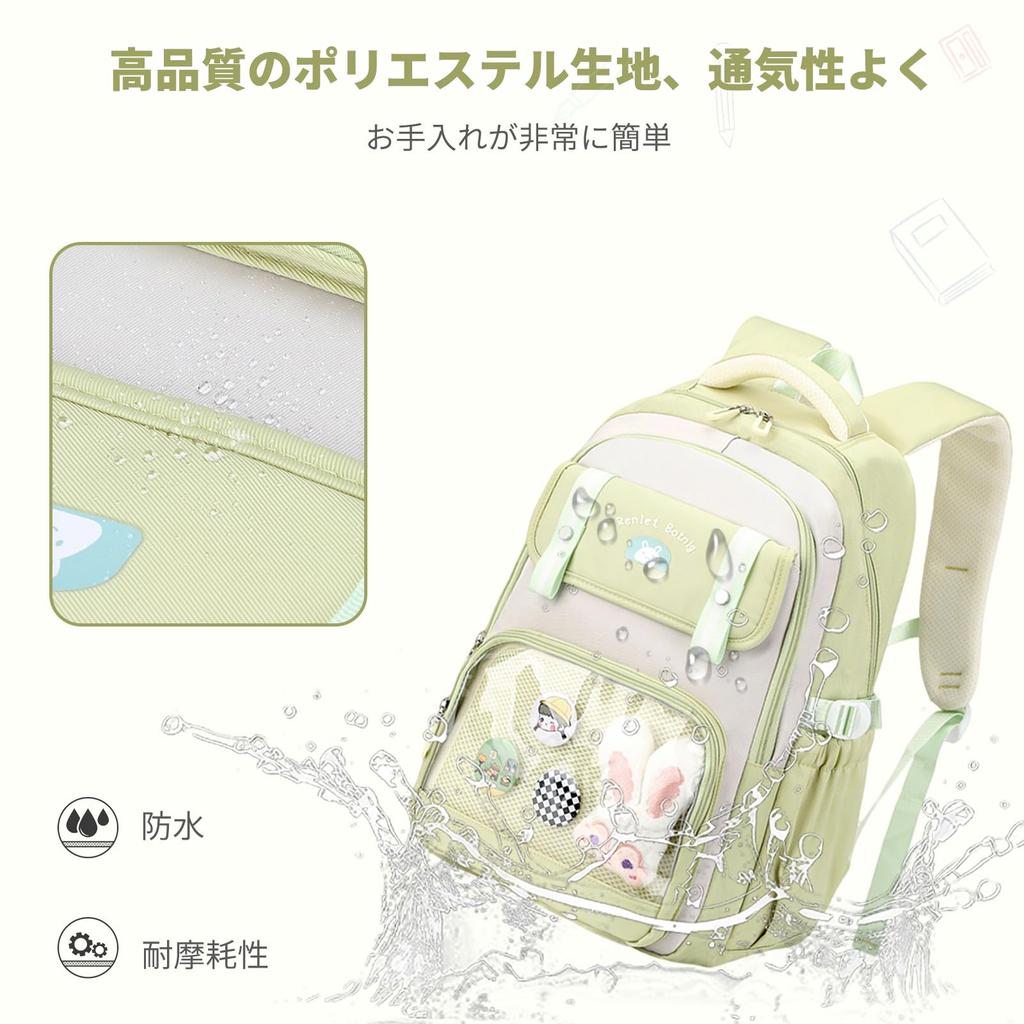 FANDARE Women's School Backpack, Korean Design, Large Capacity, Lightweight, A4 Size, Cute Daypack with Button Badge and Plush Bunny, Security Back