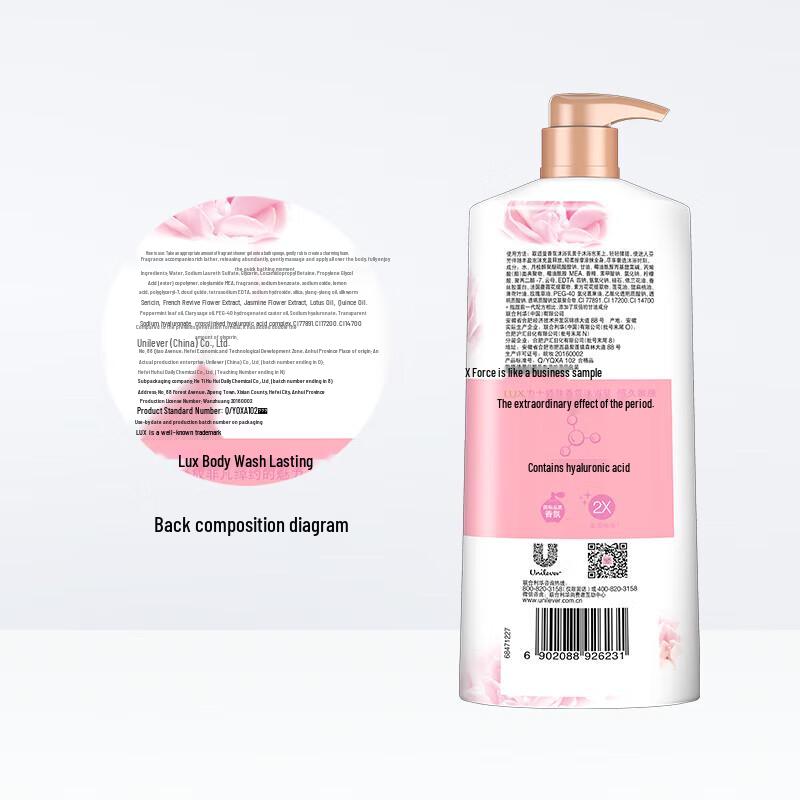 Lux Pink Cherry Blossom Brightening Shower Gel 3-Pack