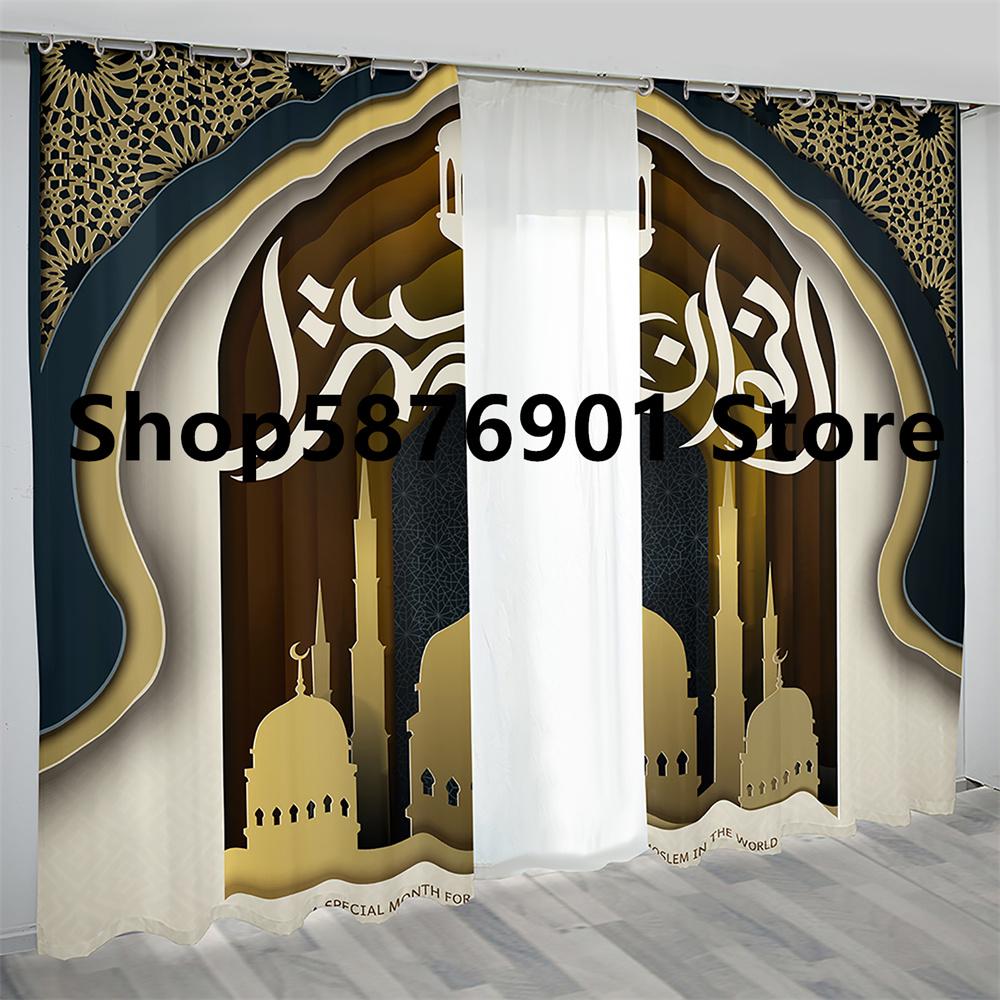 Eid Mubarak Ramadan Lslamic Muslim Supplies Kareem Art 2 Pieces Free Shipping Thin Window Curtain for Living Room Bedroom Decor
