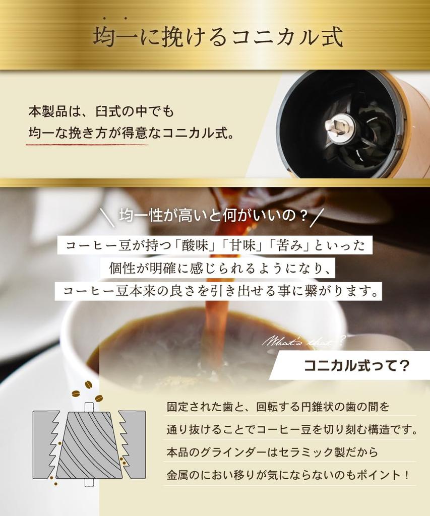 Amplimle Cafe Electric Coffee 39 Wood Grain ONE SECOND [Easy Feel] Grinder, Levels, Mortar-Style, Auto-Shutoff, Cordless, Washable, Finish,