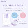Tsubasa Masuwaka Produced CandyDoll Scrub Pack A 300g Vitamin Made in Body Dark Beauty After 2025 NEW Tone-Up [Skincare, C, Tone-Up, Japan, Scrub,
