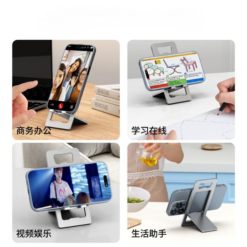 1Pc Card Folding Portable Aluminum Alloy Bracket Mobile Phone Tablet Live Desktop Bracket Gift Mobile Phone Bracket