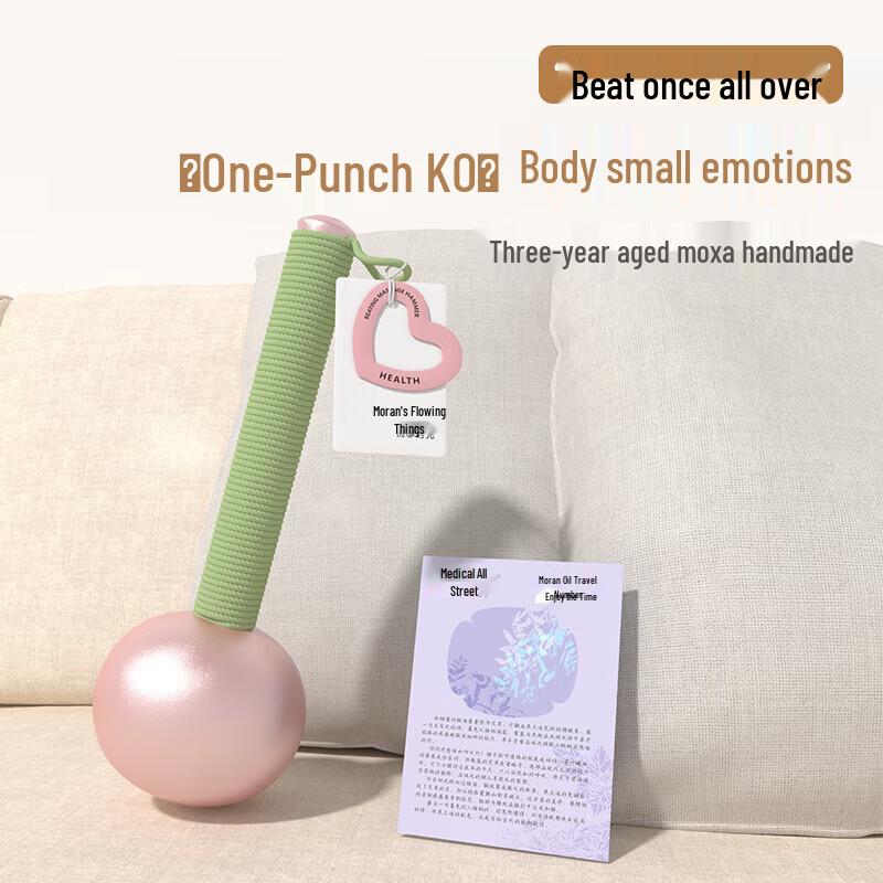 Wormwood Meridian Massage Hammer