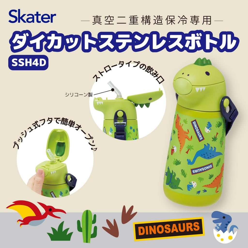 Skater 3D Stainless Steel Straw Water Bottle 370ml Vacuum Duplex Cold Storage Only Dinosaur Dinosaur SSH4D-A