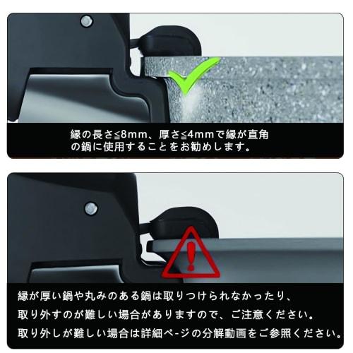 Detachable handle for frying pans and pots. Won't scratch your pot. Stable, easy to use, and easily removable with one hand. Dedicated handle for fryi