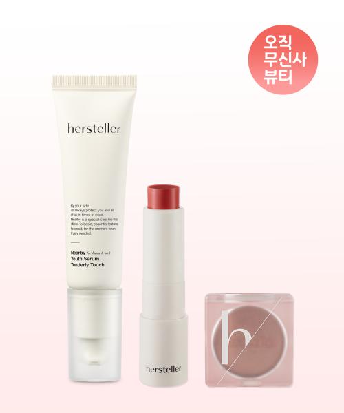 [SET] Nearby Color Lip Balm + Scented Balm + For Hand and Neck Serum + Signature Keyring Plain
