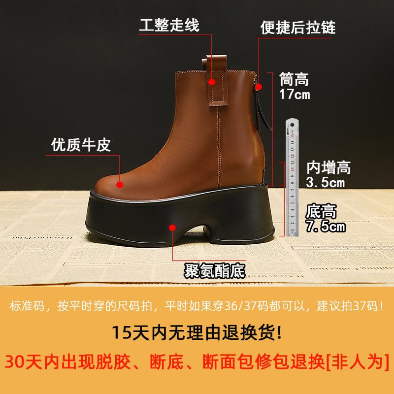 Thick-soled Martin Boots for Women In the Autumn and Winter of 2025, the New Super High Heel Height Increase of 11 Cm, Solid Color Fashion Boots Ar
