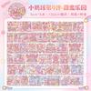 1pcs/1lot Decorative Adhesive Tapes little milk ball Tapes Scrapbooking DIY Paper Japanese Stickers