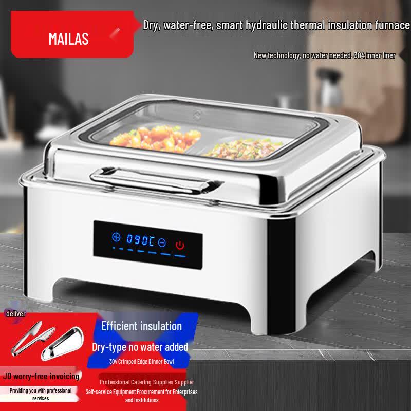 Mailangshi Electric Dry-Type Buffet Food Warmer