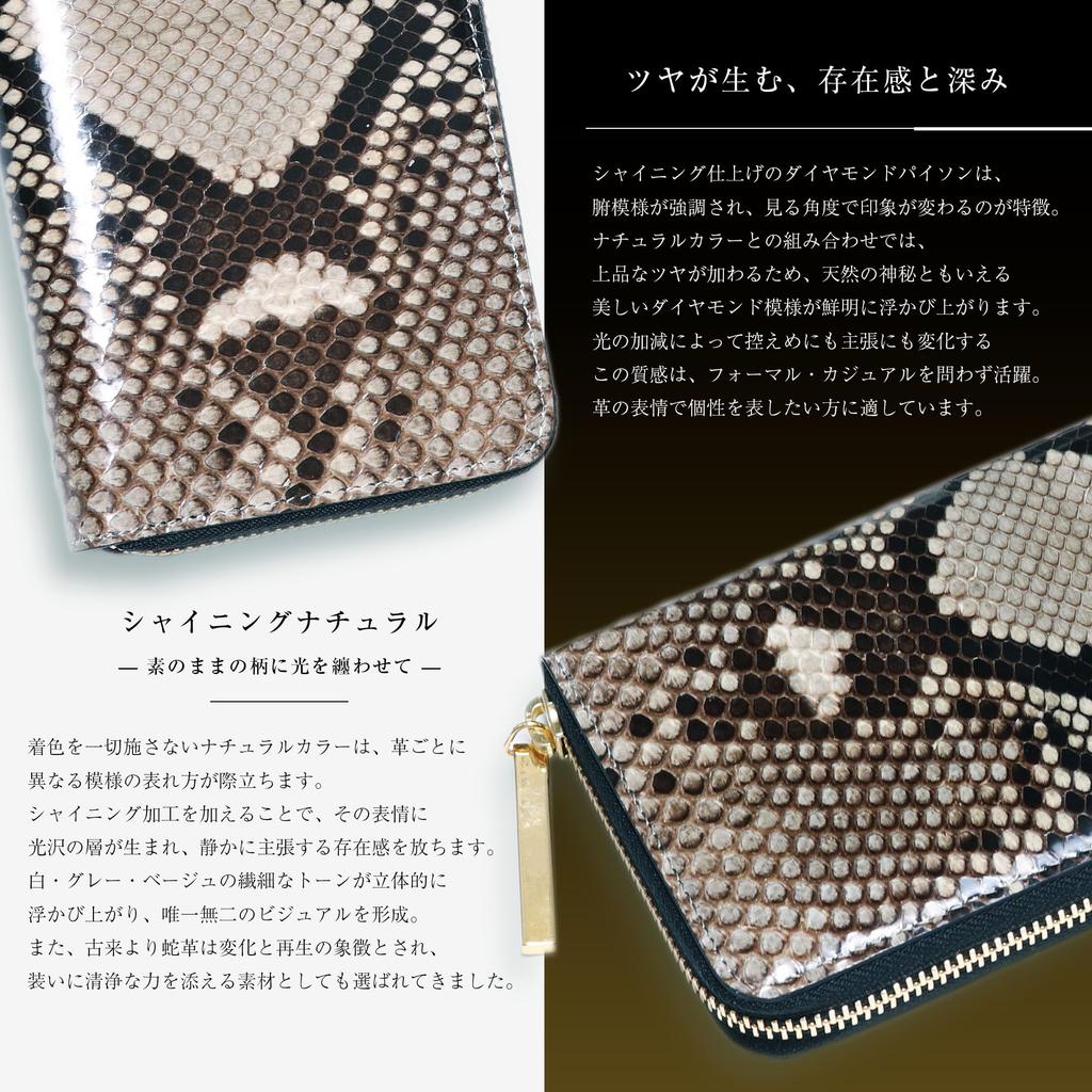 CLW Crocodile Leather Works Diamond Python Round Zipper Long Wallet in Natural Leather. Made in Japan. Men's Long Wallet with Gold Zipper.