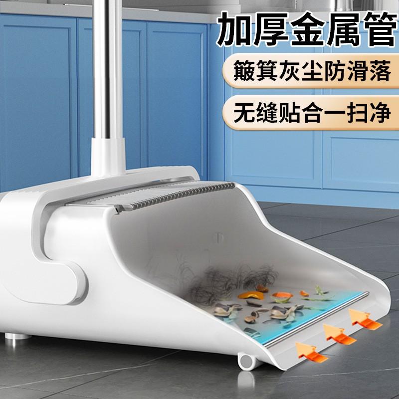 Multi-Function Floor Cleaning Set With Dustpan Broom Squeegee Hair-Free Hard Floors