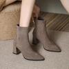 Women's Genuine Leather Suede Chunky Heel Ankle Boots - Pointed Toe, Slimming Design, 2025 Autumn/Winter Collection