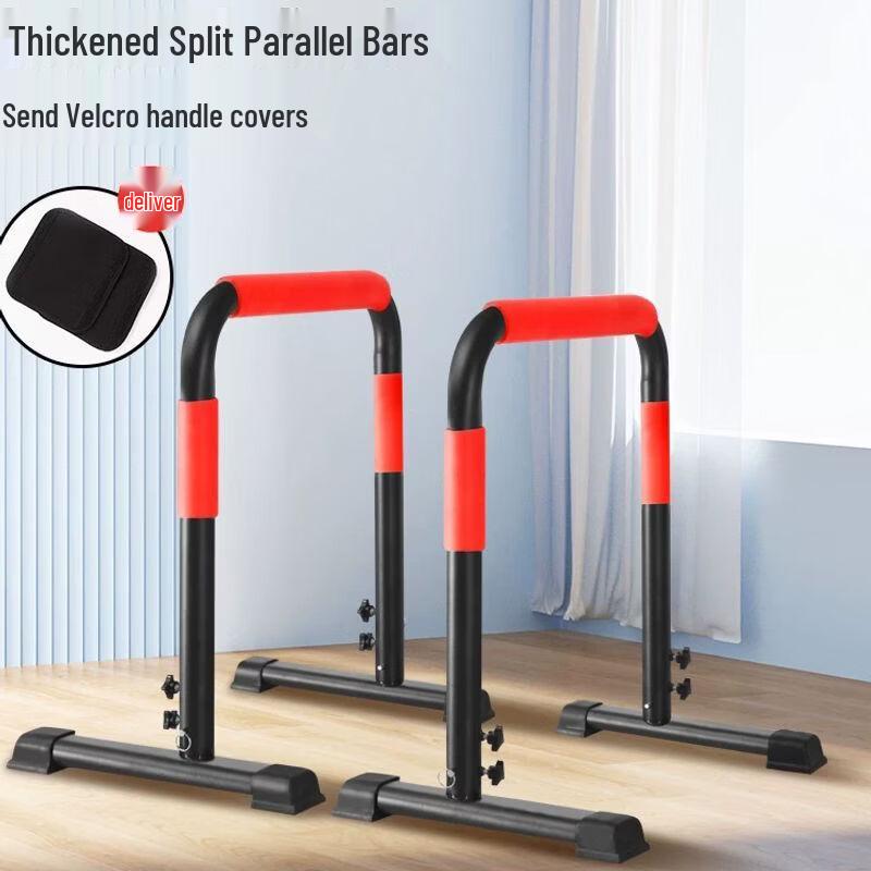 Adjustable No-Drill Home Fitness Parallel Bars & Pull-Up Station