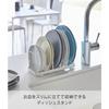 Yamazaki Dish Stand, White, Approx. W24 x D10 x H10cm, Holds Plates Quickly with One Hand, 4747