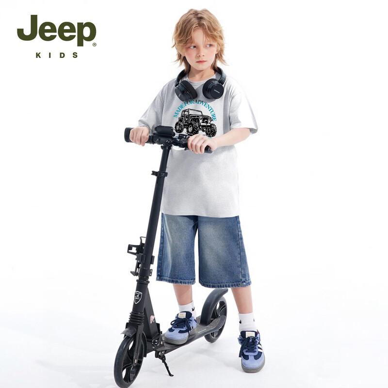 Jeep Kids' Pure Cotton Short Sleeve T-Shirt