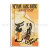 Visit Vietnam Tourist Travel For Vintage Poster Canvas Stickers Saigon  Metal Vintage Home Bar Customize Bar Tin Sign Poster