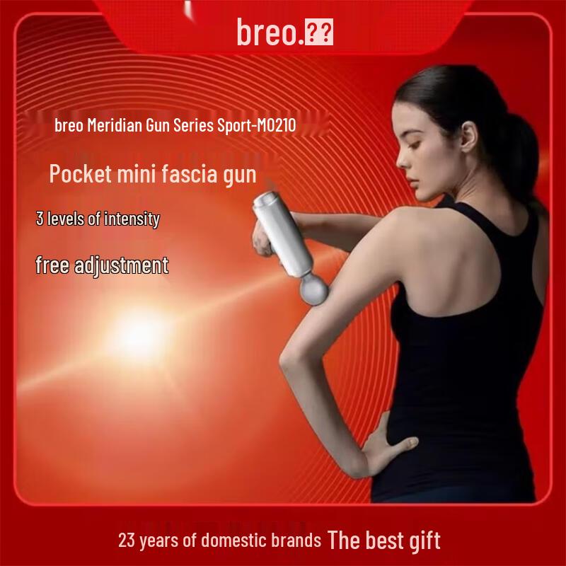 Breo Mini Fascia Massage Gun M0210