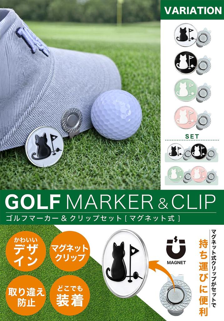 Golf Marker Magnet with Clip Cat Design Green Marker [Arena Leo] Hat/Cap - (White)