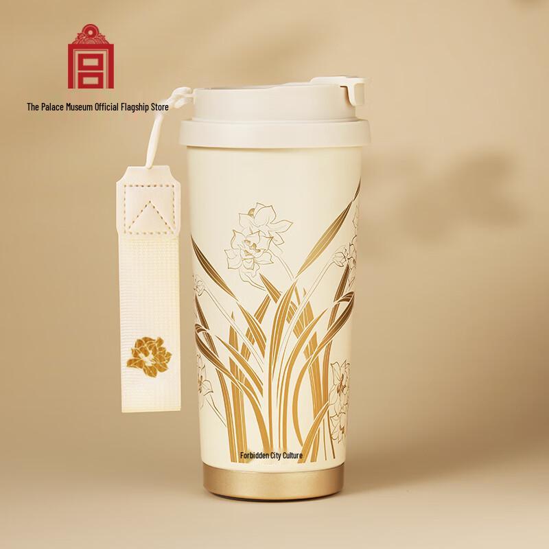 Palace Gift Forbidden City Dual-Drink Insulated Tumbler