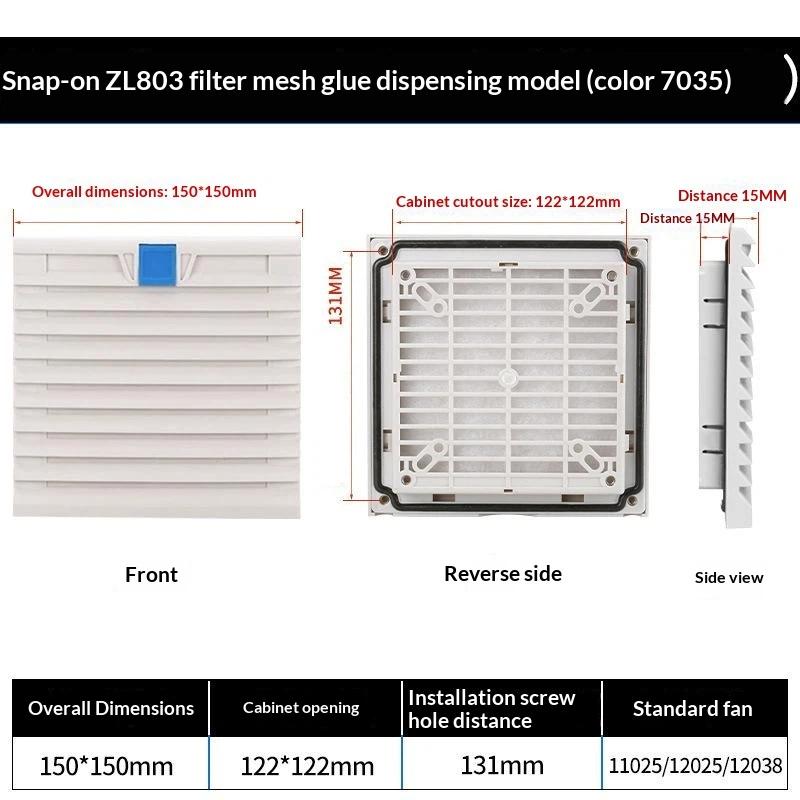High Efficiency Air Ventilation Filter Panel ABS Cabinet White Fanless for Server Room Ventilation System